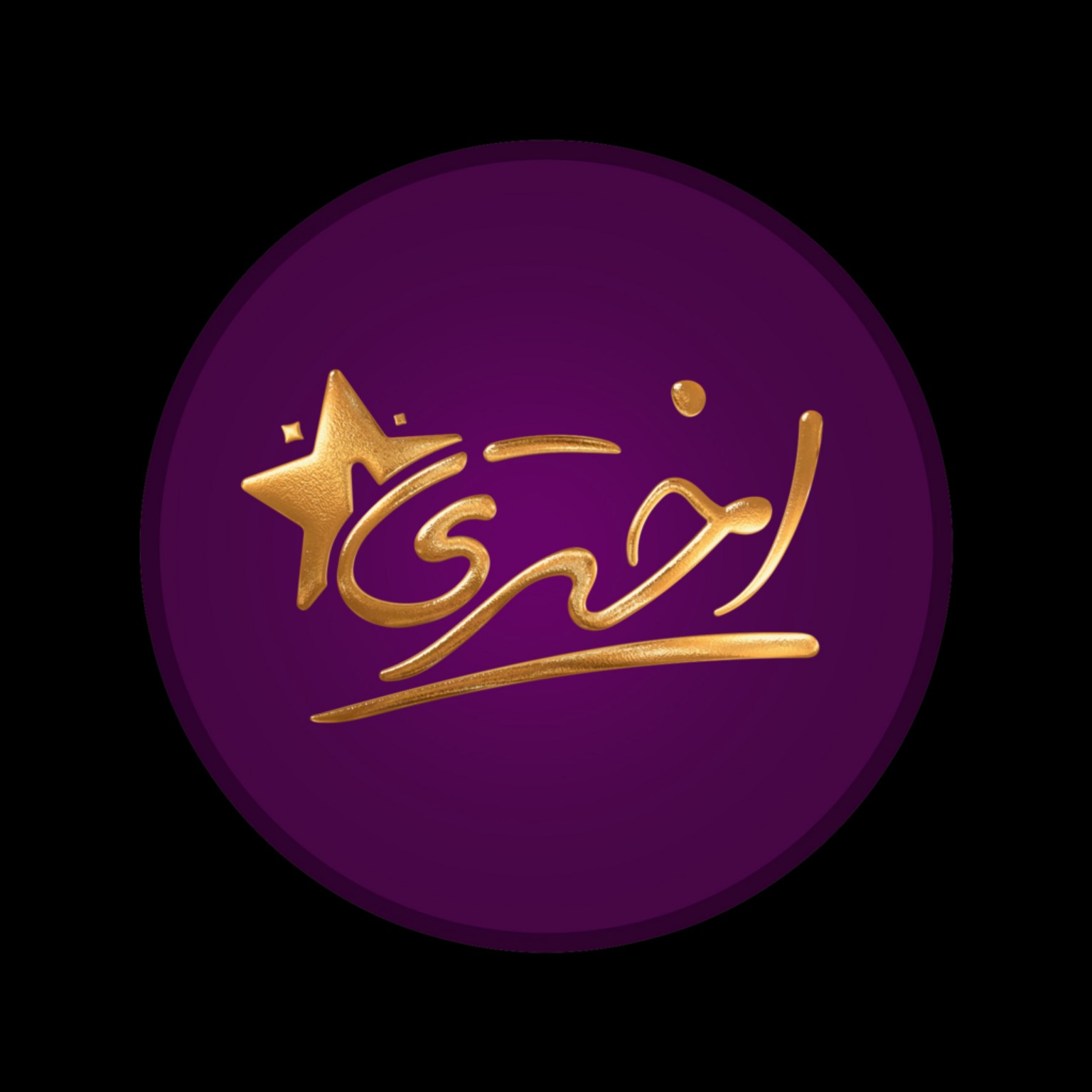 اختری‌شاپ